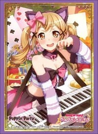 Bushiroad Sleeve Collection HG Vol.1778: BanG Dream! Girls Band Party! - Arisa Ichigaya (60-Pack) - Bushiroad Card Sleeves - Card Sleeves card
