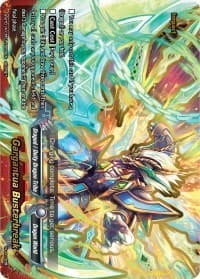 Gargantua Busterbreak - Buddy Lineage - Future Card BuddyFight card