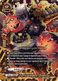 Topfist Vainglory, Brawlzeus (BCS 2018) - S-Promo Cards - Future Card BuddyFight card