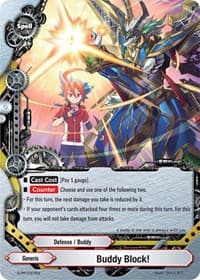 Buddy Block! - S-Promo Cards - Future Card BuddyFight card