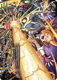 Vanity Destruct Vanish - S-Promo Cards - Future Card BuddyFight card