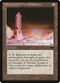 Obelisk of Undoing (Italian) - "Obelisco dell'Annullamento" - Renaissance - Magic: The Gathering card