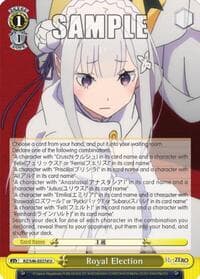 Royal Election (D) - Re:ZERO - Weiss Schwarz card