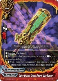 Deity Dragon Great Sword, Gar-Buster - True Awakening of Deities - Future Card BuddyFight card