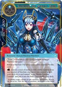 Guinevere, the Mobility Queen - The Strangers of New Valhalla - Force of Will card