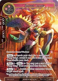 Zhuge Liang (Full Art) - The Strangers of New Valhalla - Force of Will card
