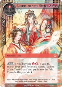 Ladies of the Three Stars - The Strangers of New Valhalla - Force of Will card