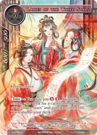 Ladies of the Three Stars (Full Art) - The Strangers of New Valhalla - Force of Will card