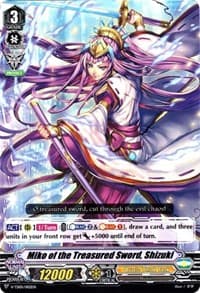 Miko of the Treasured Sword, Shizuki - V-TD05: Misaki Tokura - Cardfight Vanguard card