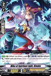Miko of Spiritual Light, Kinuka - V-TD05: Misaki Tokura - Cardfight Vanguard card