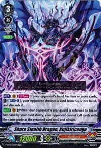 Shura Stealth Dragon, Kujikiricongo - V-BT03: Miyaji Academy CF Club - Cardfight Vanguard card