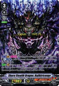 Shura Stealth Dragon, Kujikiricongo (OR) - V-BT03: Miyaji Academy CF Club - Cardfight Vanguard card