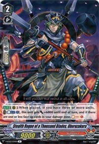 Stealth Rogue of a Thousand Blades, Oborozakura - V-BT03: Miyaji Academy CF Club - Cardfight Vanguard card