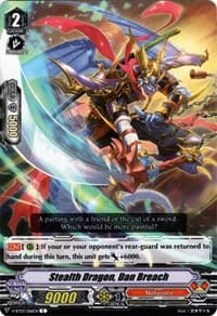 Stealth Dragon, Dan Breach - V-BT03: Miyaji Academy CF Club - Cardfight Vanguard card