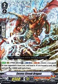 Excess Streak Dragon (RRR Foil) - V-TD06: Naoki Ishida - Cardfight Vanguard card