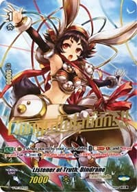 Listener of Truth, Dindrane (Hot Stamped) - V Promo Cards - Cardfight Vanguard card