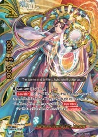 Affectionate Heavenly Deity, Amaterasu - S-CBT01: Golden Garga - Future Card BuddyFight card