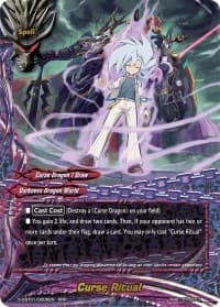 Curse Ritual - S-CBT01: Golden Garga - Future Card BuddyFight card