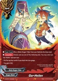 Gar-Heilen - S-CBT01: Golden Garga - Future Card BuddyFight card