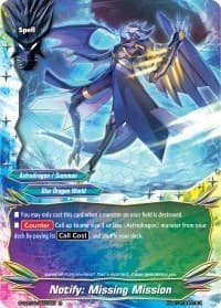 Notify: Missing Mission - S-CBT01: Golden Garga - Future Card BuddyFight card