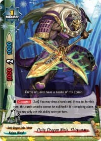 Deity Dragon Ninja, Shiryumaru - S-CBT01: Golden Garga - Future Card BuddyFight card