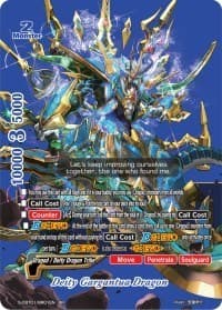 Deity Gargantua Dragon (BR) - S-CBT01: Golden Garga - Future Card BuddyFight card