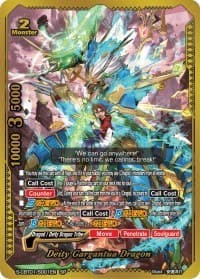 Deity Gargantua Dragon (SP) - S-CBT01: Golden Garga - Future Card BuddyFight card