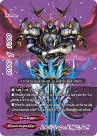 Black Dragon Knight, Geil (BR) - S-CBT01: Golden Garga - Future Card BuddyFight card