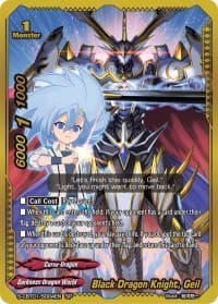 Black Dragon Knight, Geil (SP) - S-CBT01: Golden Garga - Future Card BuddyFight card