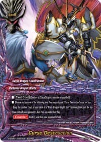 Curse Destruction - S-CBT01: Golden Garga - Future Card BuddyFight card