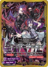 A Bewitching Crimson Mirage, Sync (SP) - S-CBT02: Violence Vanity - Future Card BuddyFight card