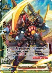 Stout Gold Steelframe, KUROGANE - S-CBT02: Violence Vanity - Future Card BuddyFight card