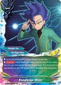 Knowledge Wave - S-CBT02: Violence Vanity - Future Card BuddyFight card
