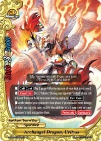 Archangel Dragon, Urityss - S-CBT02: Violence Vanity - Future Card BuddyFight card