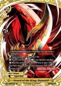 Sword of the King, Dainsleif - S-CBT02: Violence Vanity - Future Card BuddyFight card