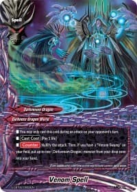 Venom Spell - S-CBT02: Violence Vanity - Future Card BuddyFight card