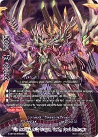 Vile Demonic Deity Dragon, Vanity Epoch Destroyer (BR) - S-CBT02: Violence Vanity - Future Card BuddyFight card
