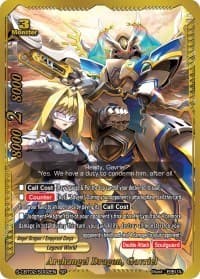 Archangel Dragon, Gavriel (SP) - S-CBT02: Violence Vanity - Future Card BuddyFight card