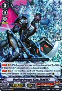Dueling Dragon King, ZANGEKI - V-BT04: Vilest! Deletor - Cardfight Vanguard card