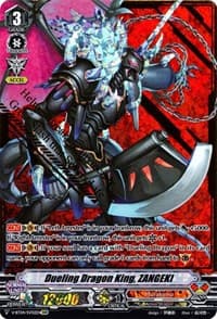 Dueling Dragon King, ZANGEKI (SVR) - V-BT04: Vilest! Deletor - Cardfight Vanguard card