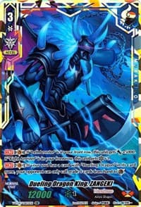 Dueling Dragon King, ZANGEKI (VDR) - V-BT04: Vilest! Deletor - Cardfight Vanguard card