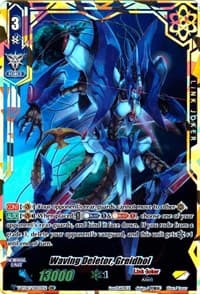 Waving Deletor, Greidhol (VDR) - V-BT04: Vilest! Deletor - Cardfight Vanguard card