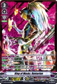 King of Masks, Dantarian (SVR) - V-BT04: Vilest! Deletor - Cardfight Vanguard card