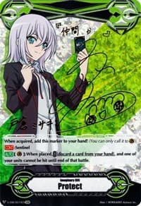 Imaginary Gift [Protect] - Misaki Tokura - V-GM/0074EN (Hot Stamped) - Gift Markers - Cardfight Vanguard card
