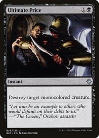 Ultimate Price - Ravnica Allegiance: Guild Kits - Magic: The Gathering card