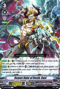 Demon Duke of Death, Baal - V-BT04: Vilest! Deletor - Cardfight Vanguard card