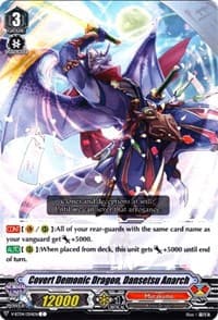 Covert Demonic Dragon, Dansetsu Anarch - V-BT04: Vilest! Deletor - Cardfight Vanguard card
