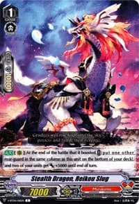 Stealth Dragon, Reikou Slug - V-BT04: Vilest! Deletor - Cardfight Vanguard card