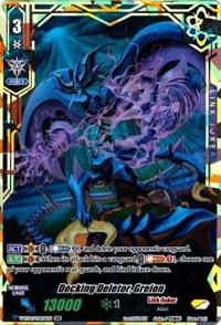 Docking Deletor, Greion - V-BT04: Vilest! Deletor - Cardfight Vanguard card