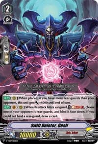 Swift Deletor, Geali - V-TD07: Kouji Ibuki - Cardfight Vanguard card